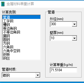 廣東省