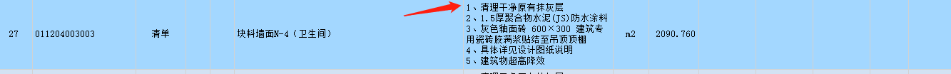 定額