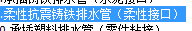 子目