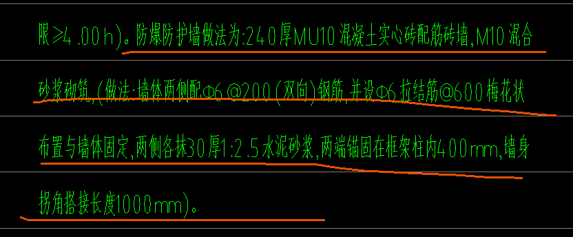 構(gòu)件繪制