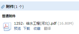12s2圖集