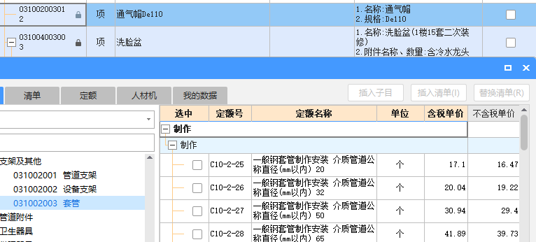 答疑解惑