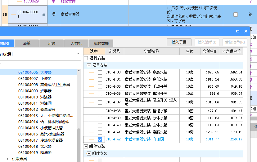答疑解惑
