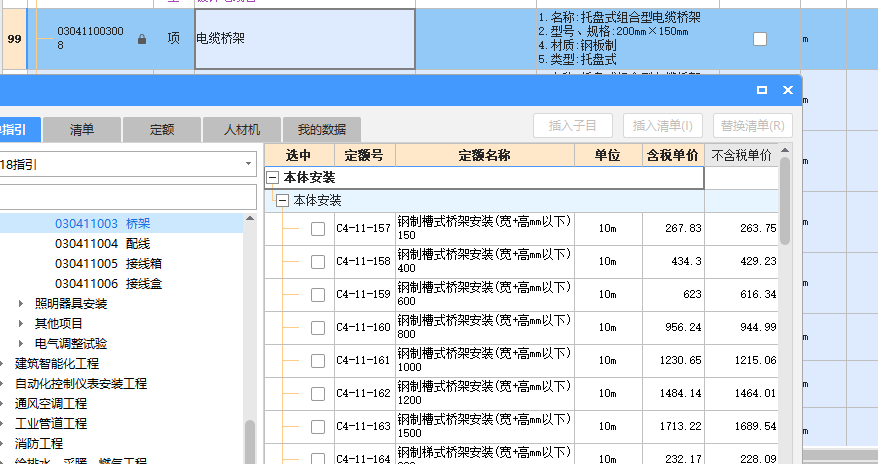求圖