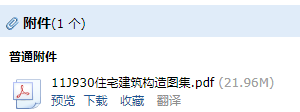 求圖