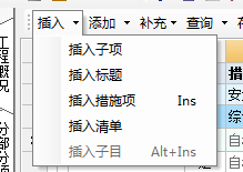 廣聯(lián)達服務(wù)新干線