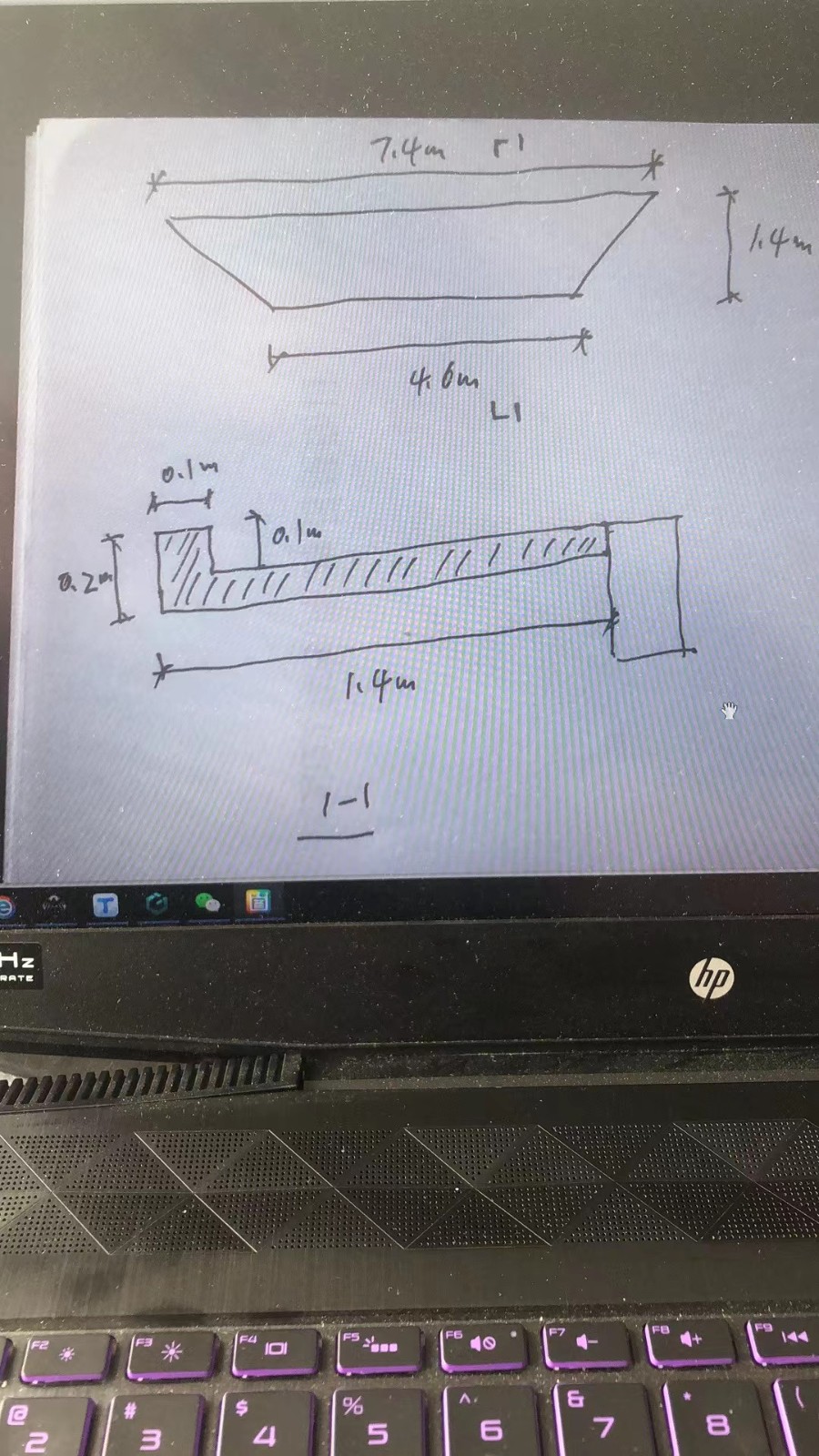 挑檐
