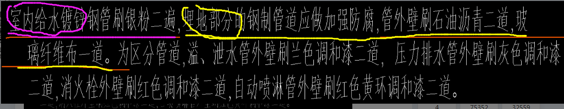 鋅鋼管