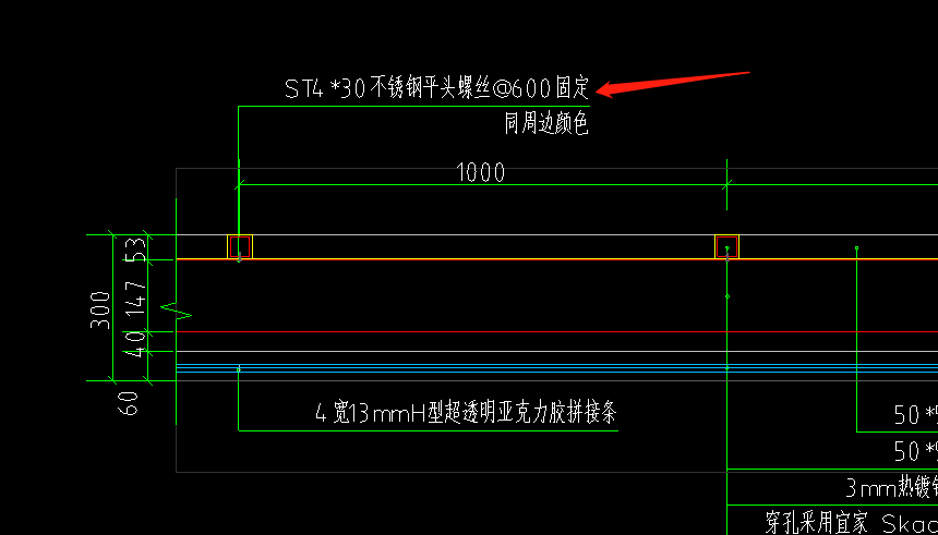 螺絲套什么定額