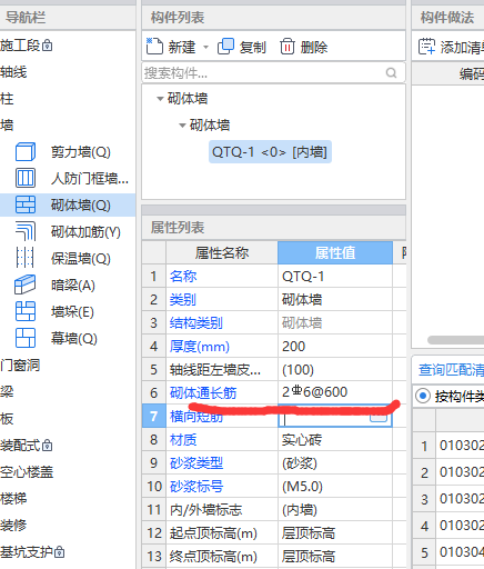 廣聯(lián)達(dá)服務(wù)新干線