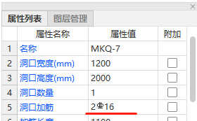 洞口