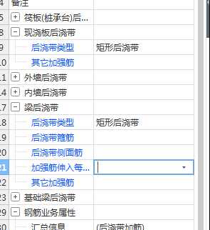 箍