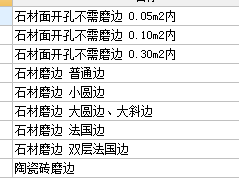 柱子