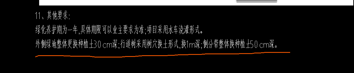 計(jì)入