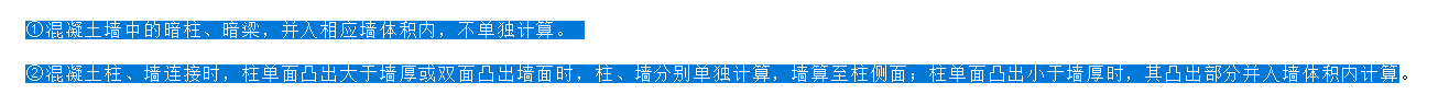 并入