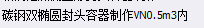 定額