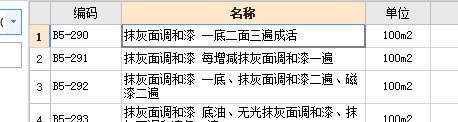 定額