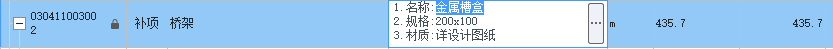 定額