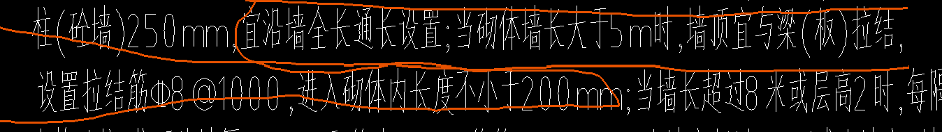 拉結筋