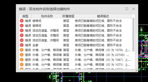 虛墻