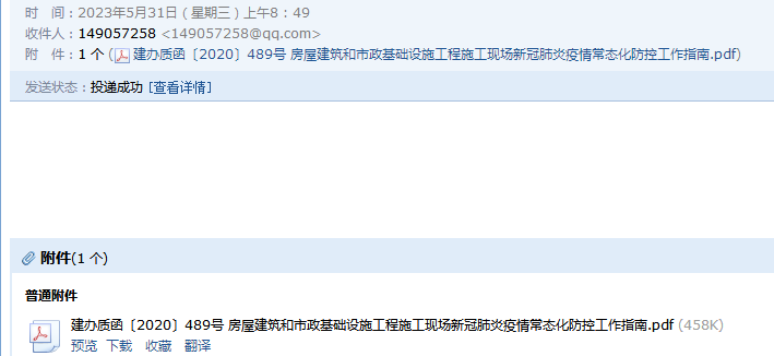 記取