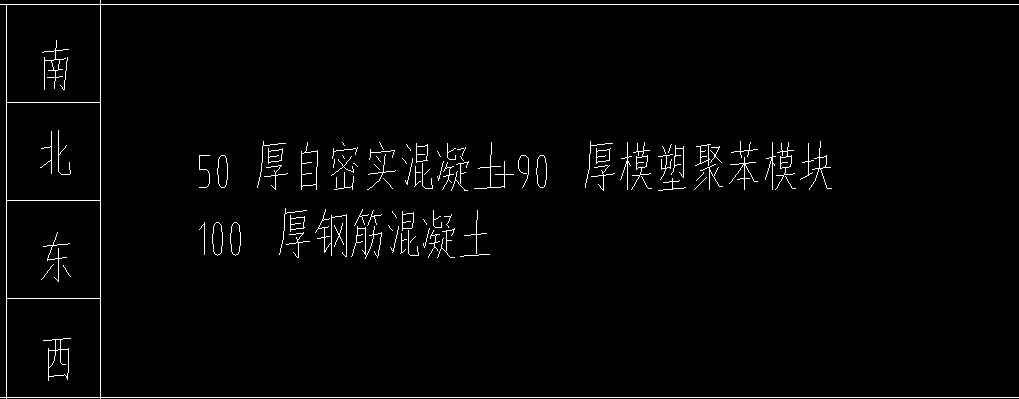 外墻