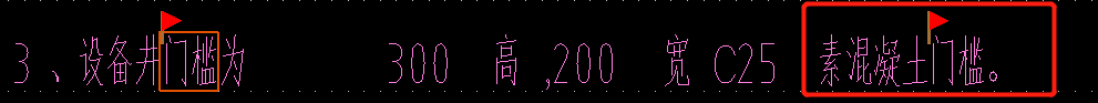 子目