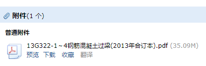 梁圖