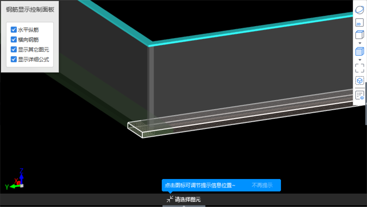 條基