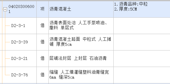刪掉