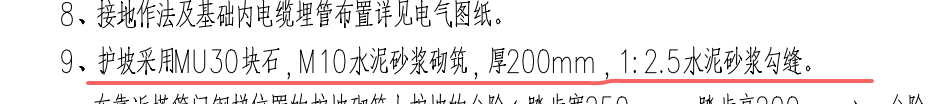 套清單