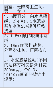 子目