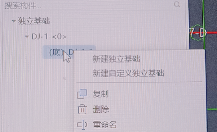 獨基單元