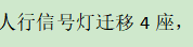 套取