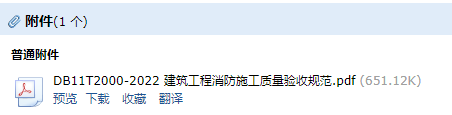 建筑工