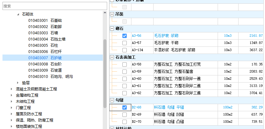 定額