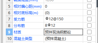 受力筋