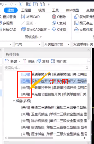 構建列表