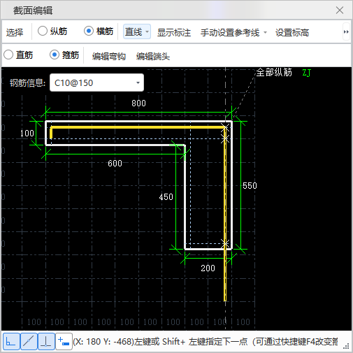 箍
