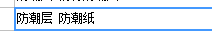 河南定額