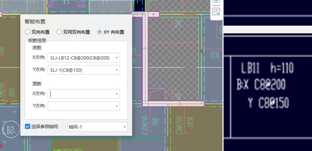 受力筋數量