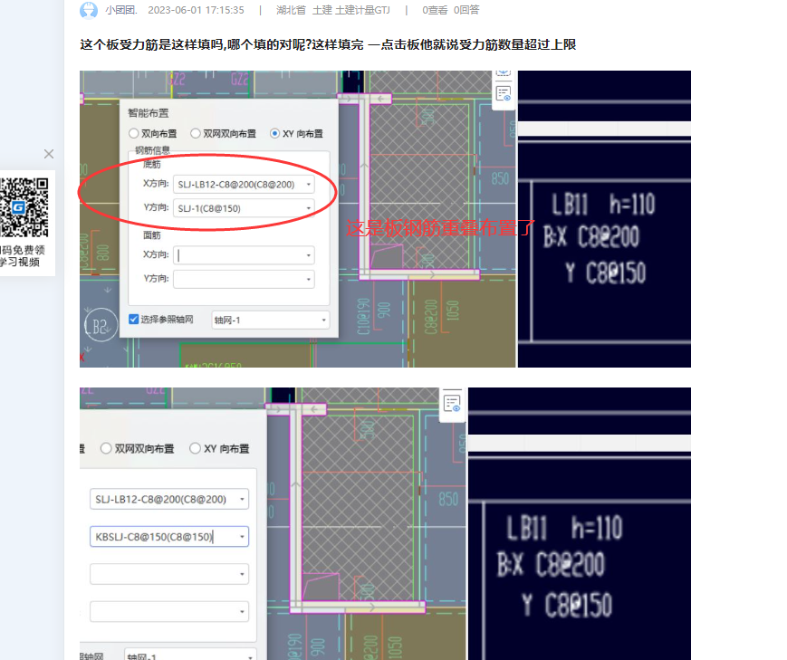 答疑解惑