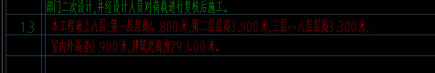 滿堂腳手架