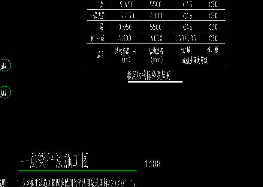 在地下