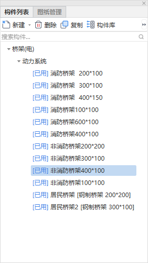算量