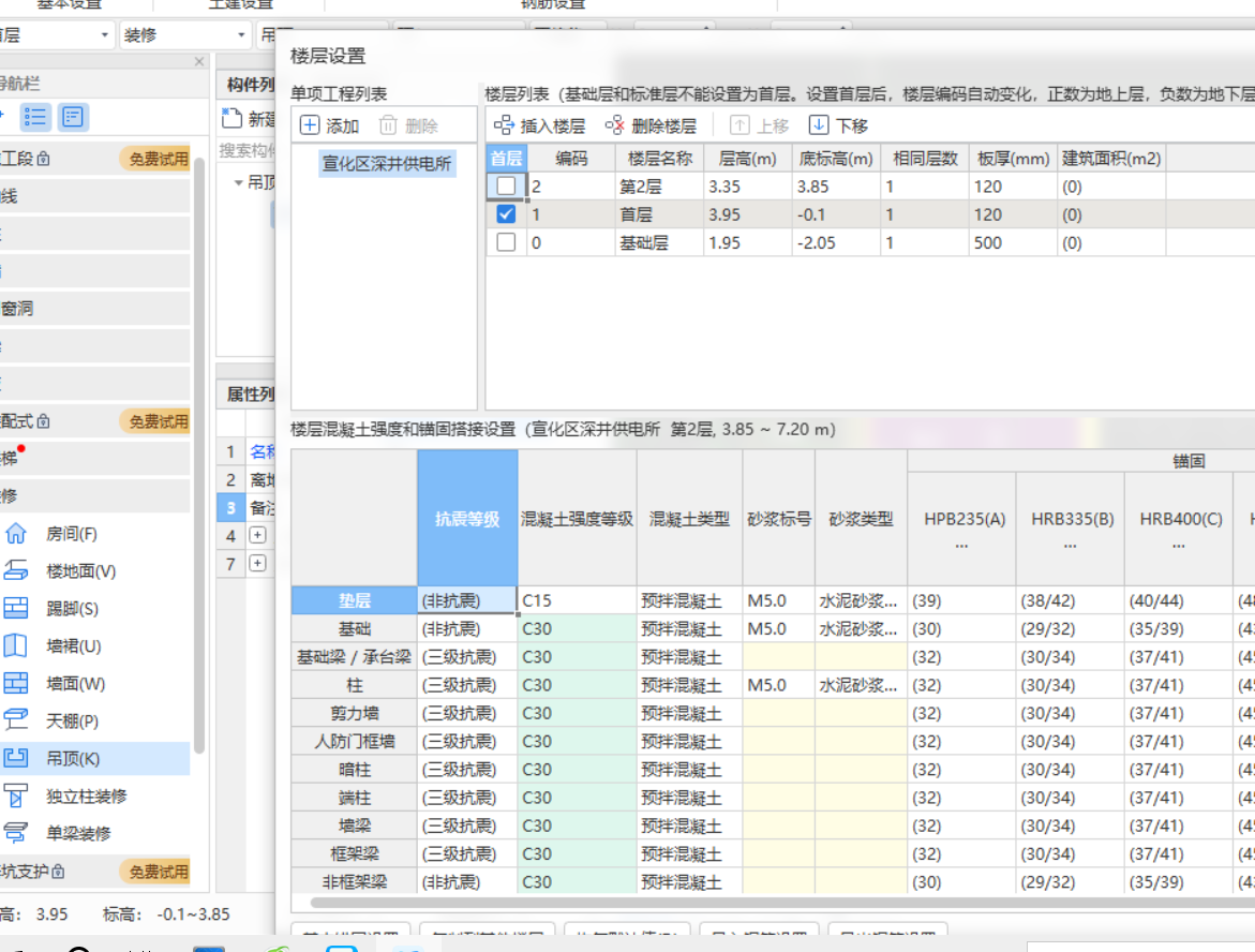 答疑解惑