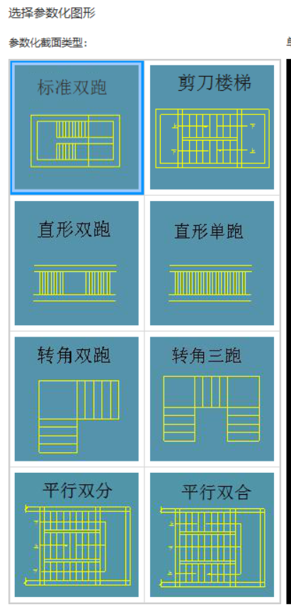 廣聯(lián)達服務新干線