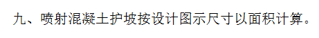 豎向