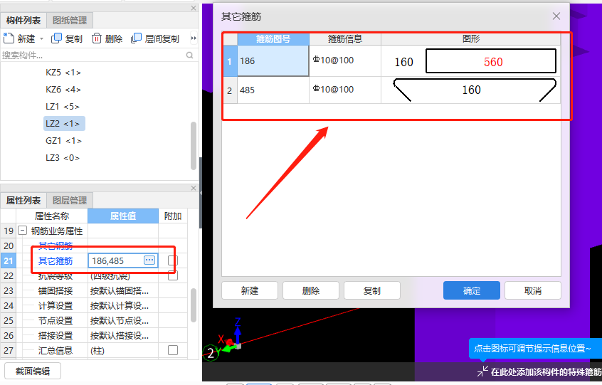 加密區(qū)
