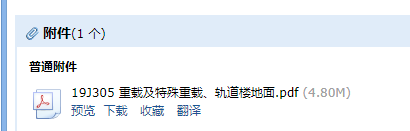 05圖集